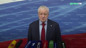 Миронов: открытый диалог с правительством поможет решить социальные проблемы