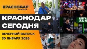Строительство детского сада, чемпионат России по самбо, МТРК «Краснодар» 28 лет. Новости 2 февраля