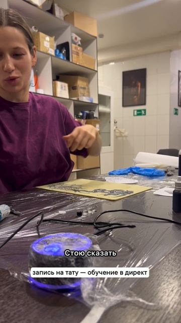 Тату обучение в Иркутске 🔥 Салон Джокер