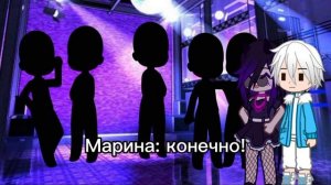 MULIVERSE шестая серия