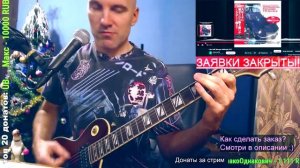 Like Hell Wangan Midnight OST (GUITAR cover)