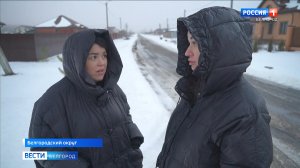 Региональный волонтерский проект "Добрые соседи" объединяет неравнодушных белгородцев