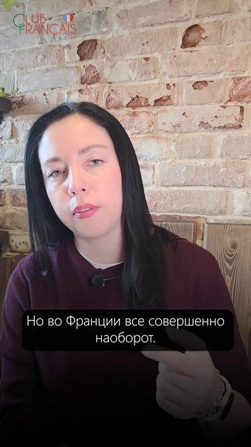 Что такое BAC во Франции?