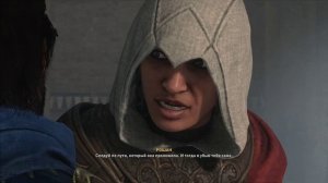 Assassins Creed Mirage - Прохождение!Часть 13(Змеиное гнездо,ФИНАЛ!!)