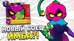 😲Как я АПНУЛ Лили На ВЫСОКИЙ РАНГ _офигеть_ в Бравл Старс