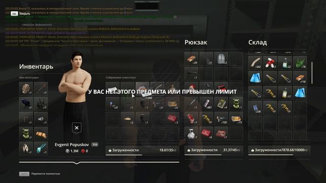 Grand Theft Auto San Andreas 2026.02.03 - 22.24.19.04 смотреть онлайн