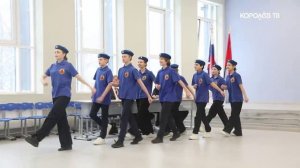 Шагом марш: в школе №10 провели смотр строя и песни