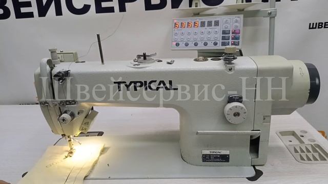 Швейная машина TYPICAL GC6710-HD3 (комплект) автомат БУ смотреть онлайн