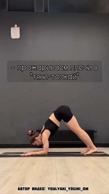 Индийские отжимания смотреть онлайн