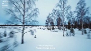 Я шагаю по Москве