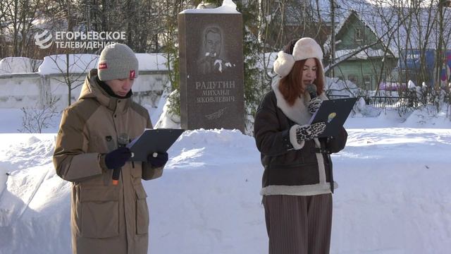 На Аллее Героев прошла акция, посвящённая двум дням воинской славы России смотреть онлайн