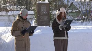 На Аллее Героев прошла акция, посвящённая двум дням воинской славы России