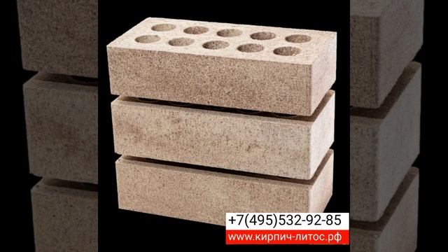 Пёстрый бежево-коричневый кирпич ЛОНДОН БРИК завод ЛИТОС Fashion Brick #кирпичлондонбриклитос смотреть онлайн