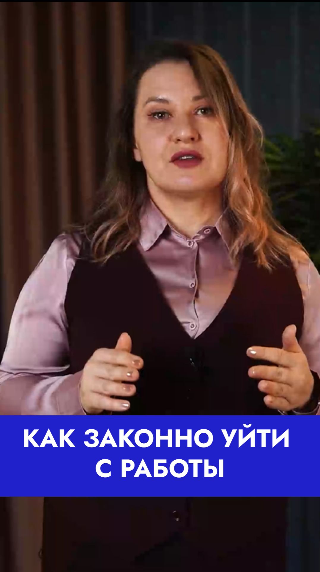 🔥Лайфхак для выпускников медвузов смотреть онлайн