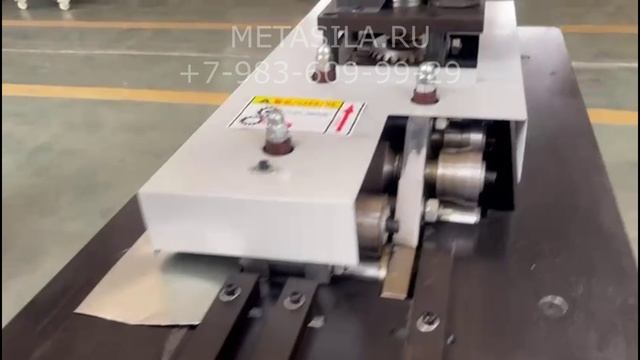 Станок для формования замков типа Питтсбург, модель K1