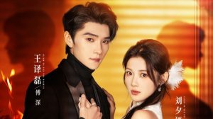 Покровитель