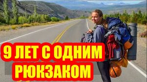 Почему обыденность мне больше не подходит