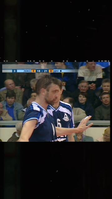 Чемпионат России 2003/04.