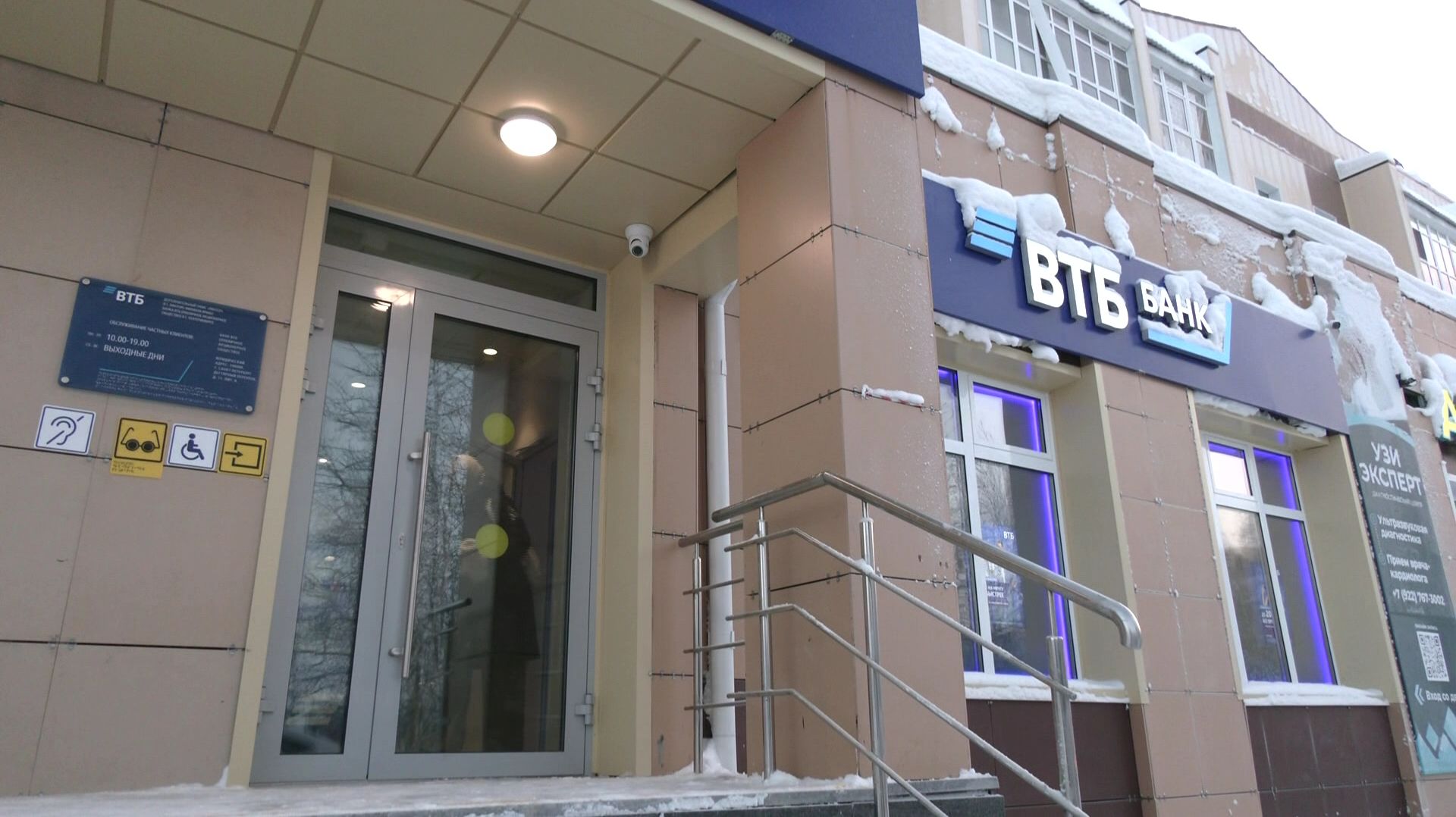 В Лянторе открыли офис банка ВТБ в новом формате смотреть онлайн