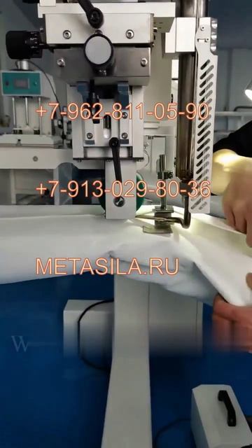 Аппарат для сварки швом полимерных материалов