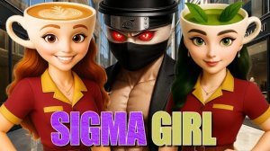 Балерина Капучино и Капучино Ассасино. Гигачад.