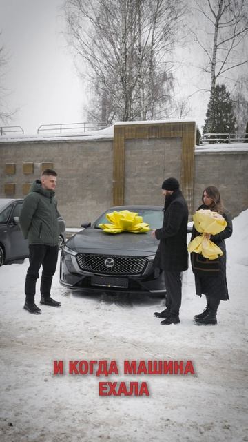 Продолжаем радовать наших клиентов.