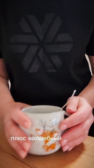 🛷 После морозной прогулки — это лучшая профилактика простуд Siberian Wellness / Сибирское Здоровье