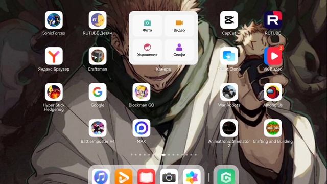 Я ухожу с канала