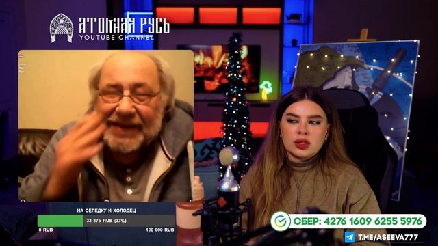 ГУЛАГ и другие истории) смотреть онлайн