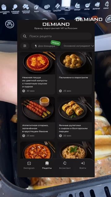 Хот-доги в аэрогриле 🌭