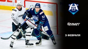 НОРИЛЬСК - ЧЕЛМЕТ. ОБЗОР МАТЧА