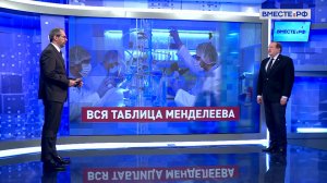 Развитие отечественного химпрома. Александр Русаков. Сказано в Сенате