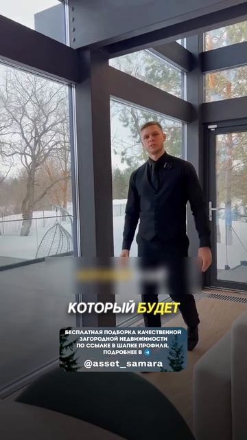 Где каждый метр — про комфорт смотреть онлайн