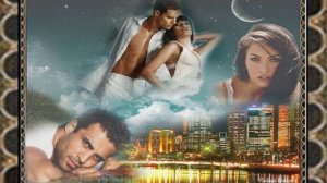 гр.Ненси –Я далеко, ты далеко, Быть вместе не судьба.