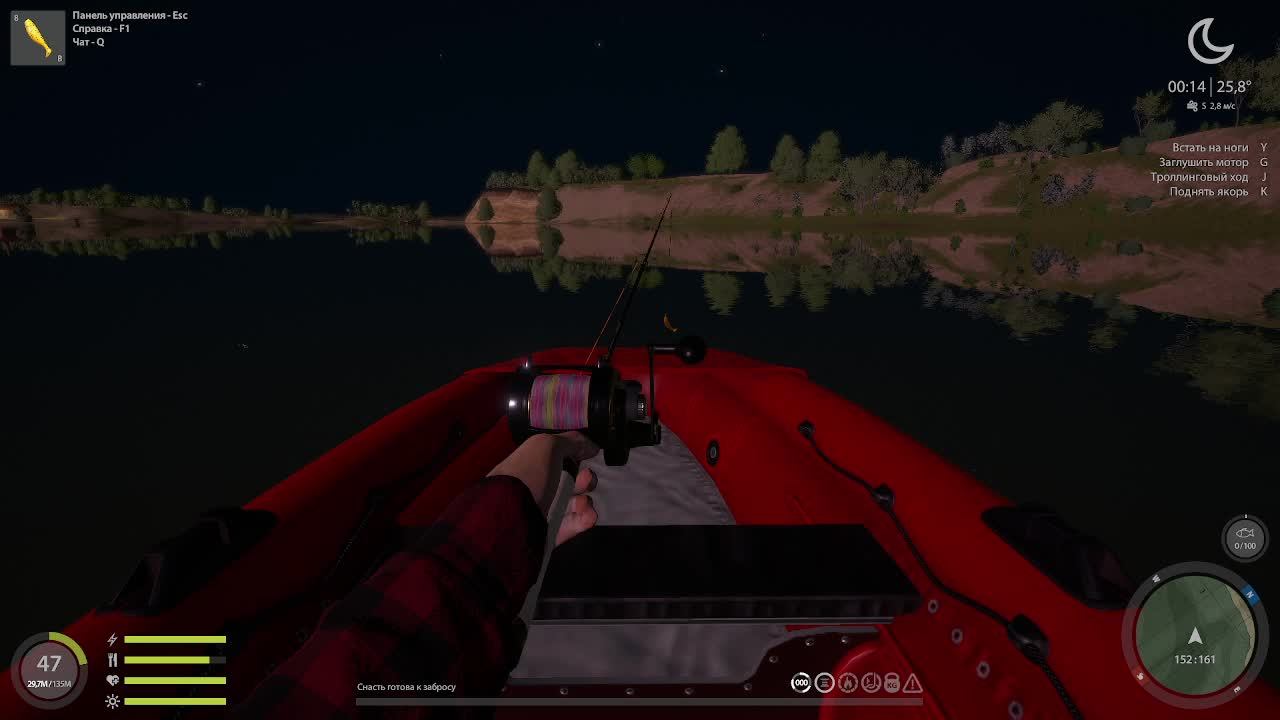 Русская Рыбалка 4, ловля сома на джиг (поддержите лайком:) смотреть онлайн