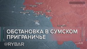 Что происходит в русском приграничье