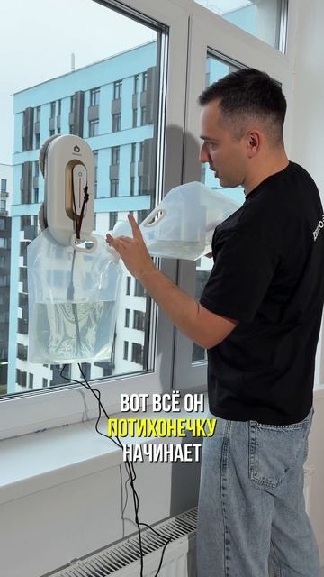 Тест Cleanbot 2: сила сцепления