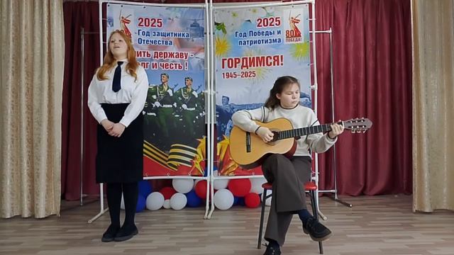 Песня Родина