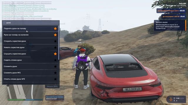 Grand Theft Auto V 2026.02.03 - 11.58.48.02.DVR - Trim смотреть онлайн