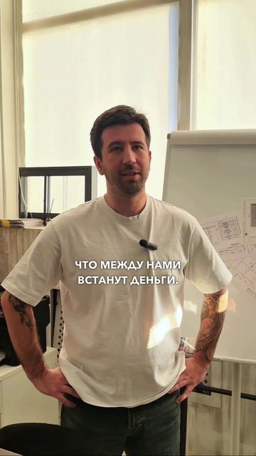 Установка перегородок