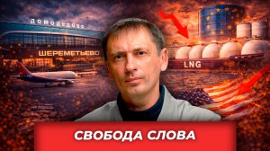 «Империя зла»переезжает на Запад:Большой брат в Лондоне,дырявая канализация в Штатах|AfterShock.news