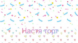 пытаемся сделать так чтобы мой кот замяукал