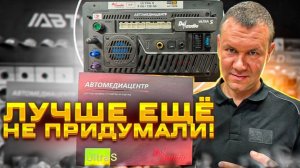 МЫ ПО ВСЕЙ РОССИИ! ОТЗЫВЫ ОТ ЛУЧШИХ СТУДИЙ АВТОЗВУКА! Автомагнитола D Audio Ultra S 8 Gb/128 Gb