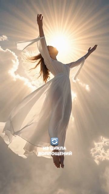 В духовном мире души находятся на разных уровнях