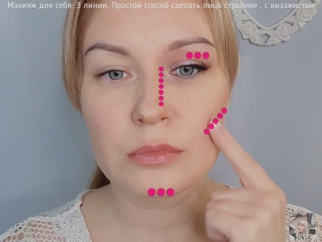 Макияж для похудения лица. Учимся делать лифтинг эффект самой себе смотреть онлайн