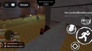 1 милстоун на тафе форсакен роблокс