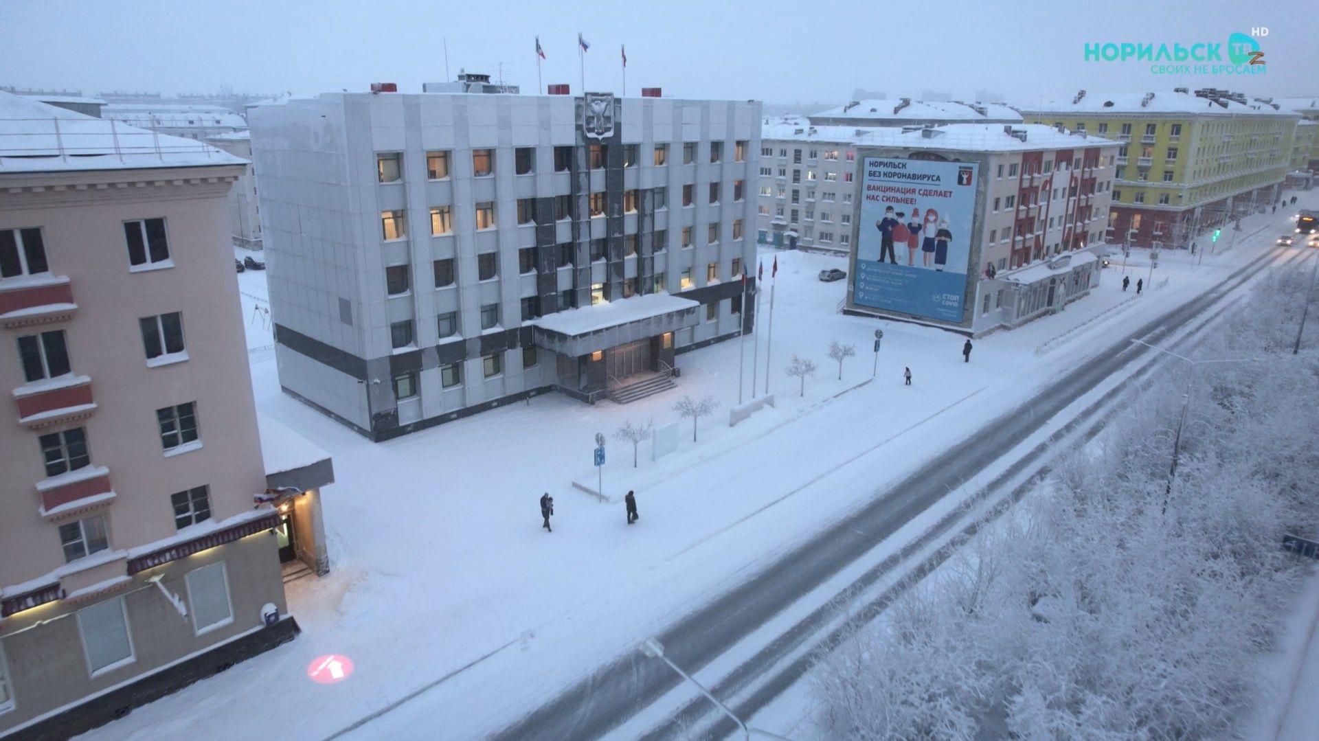 Норильские новости 02.02.2026 смотреть онлайн