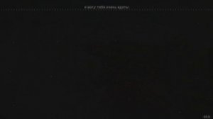 Я могу тебя очень ждать