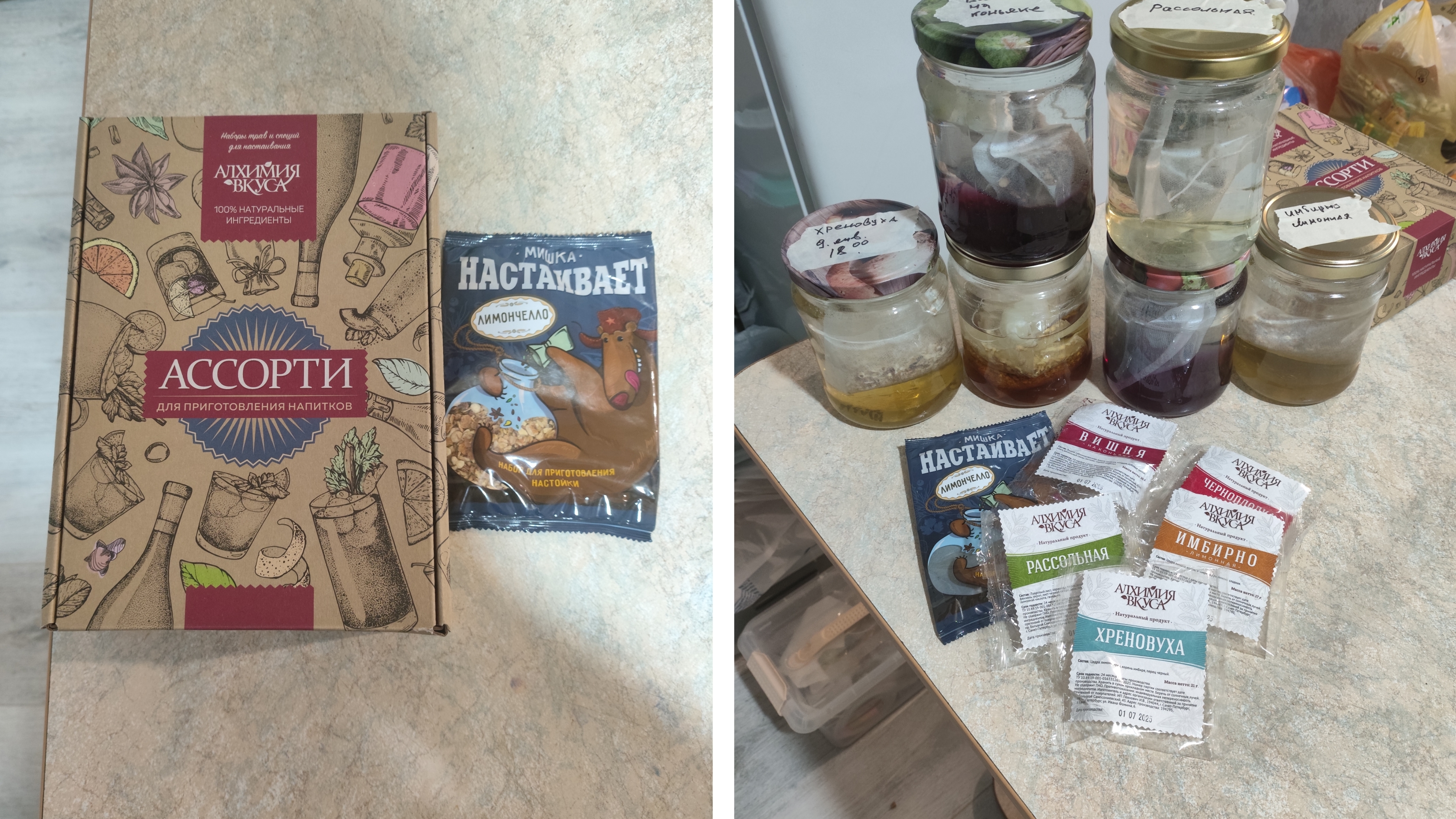 ДЕГУСТАЦИЯ НАПИТКОВ ОТ АЛХИМИЯ ВКУСА ЧАСТЬ 2 + ДЕГУСТАЦИЯ САМОГО СТАРОГО МОЕГО НАПИТКА! смотреть онлайн