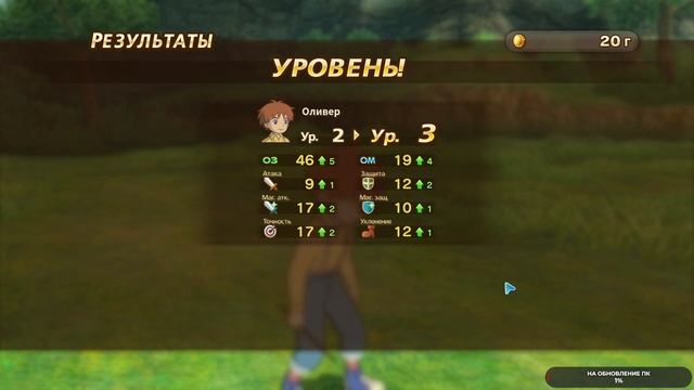Ni no Kuni Wrath of the White Witch™ Remastered #1 чайное прохождение